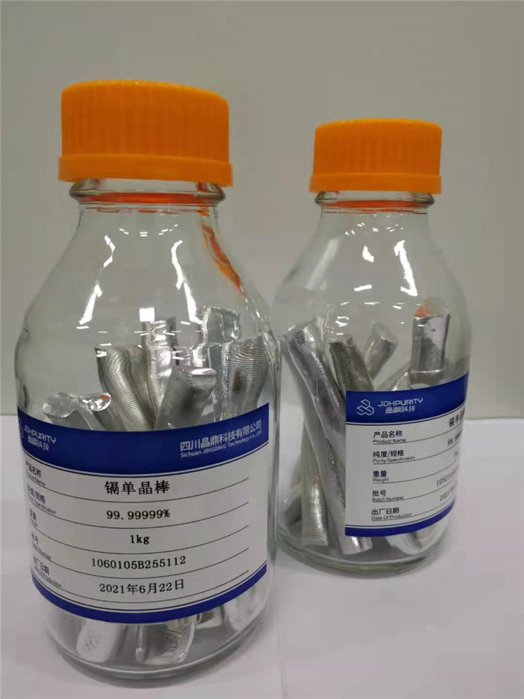 High purity Cadmium (1)